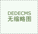 功课帮努力帮力教育普惠 
