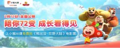 处于发蒙环节期的孩子需要准确的能力培育 