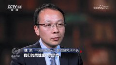 <b>一个叫艾I虚拟安排员正正在派发安排操做指令</b> 